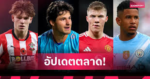 Siamsport - News update