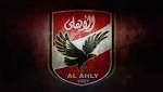 جماهير الأهلي يتوافدون على مقر