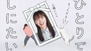 Yahoo!ニュース - News update