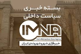 از گفت‌وگوی های متعدد پزشکیان در سازمان ملل تا توافق ۲۵ میلیارد دلاری با روسیه