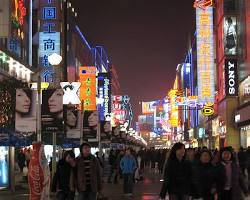 شهر سی آن چین -  هتل‌های چین