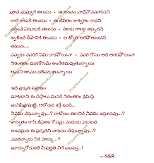 Image result for telugu kavithalu