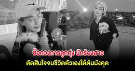 LINE TODAY - News update