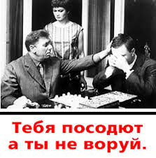 Правоохранители задержали судью Чауса в Молдове - Цензор.НЕТ 188