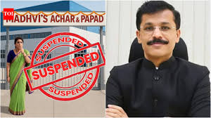 The Times of India