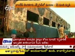 Image result for indian railway accidents gaisal