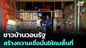 pptvhd36.com - News update