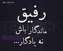 Image result for u202bشعرها و عکسهای غمگینu202c