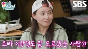 조현아
