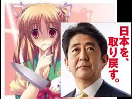 Résultat de recherche d'images pour "日本を取り戻す"