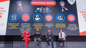 แนวหน้า - News update