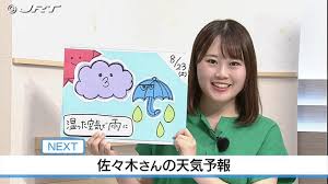 Yahoo!ニュース - News update