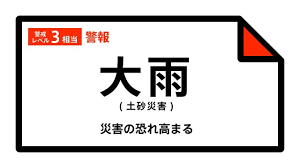 News source: Yahoo!ニュース