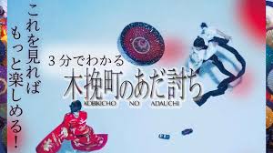 News source: Yahoo!ニュース