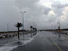 المصري اليوم - News update