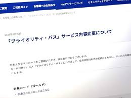 Yahoo!ニュース - News update