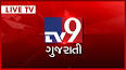 Video for top  news