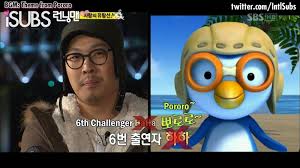 Image result for haha running man