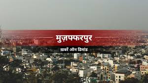 Hindustan - News update