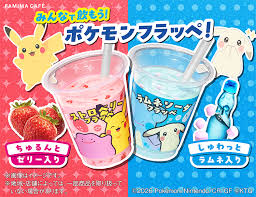 ファミマ ぽこ あ