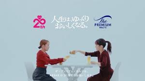 News source: Yahoo!ニュース