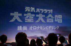 PR TIMES - News update