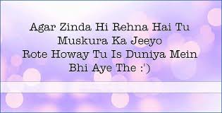 Nice Urdu Quotes. QuotesGram via Relatably.com