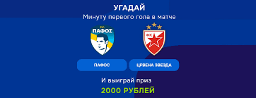 Рейтинг Букмекеров - News update