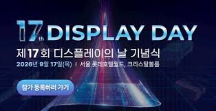 Trend Google: samsung display