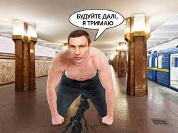 Между хаосом и договорняком: реалии строительного рынка Киева - Цензор.НЕТ 8920