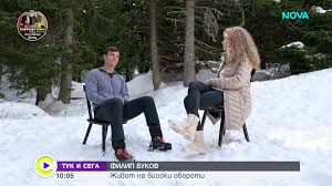 филип буков