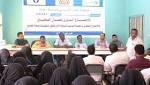 اخبار اليمن اليوم الجمعة 16/2/2018
