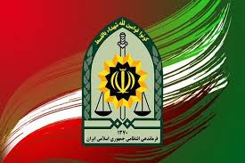 خبر خوش فراجا به مناسبت هفته نیروی انتظامی