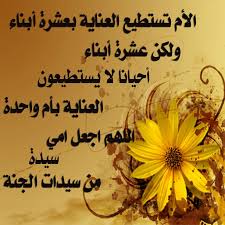 صور اسلامية Images?q=tbn:ANd9GcRHOe8E0GK7MEP7c0sHQ4VrdRJd6JaKOJrY79u21fuDUpMUw2aw