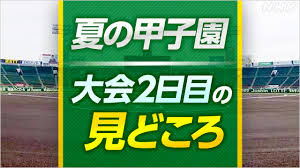 NHK - News update
