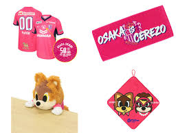 セレッソ大阪オフィシャルウェブサイト | Cerezo OSAKA - News update
