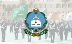 صحيفة صدى الالكترونية - News update