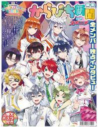 スポニチ Sponichi Annex - News update