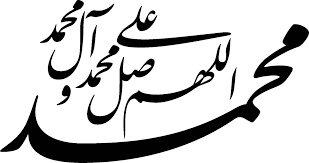 صلوات