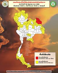 ThaiPost - News update