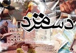 Image result for ‫مالیات حقوق‬‎