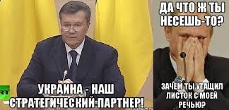 "Согласование на мое назначение главой правительства Крыма подписал Янукович", - кремлевская марионетка Аксенов - Цензор.НЕТ 1125