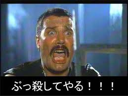 「ベネット」の画像検索結果