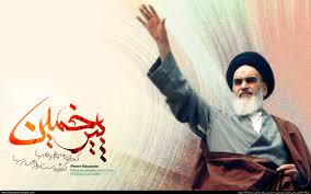 Image result for ‫امام خمینی‬‎