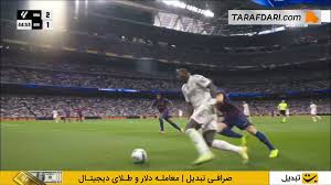 گل مردود کیلیان امباپه که در موقعیت آفساید وارد دروازه شد (رئال مادرید 2-1 بارسلونا)