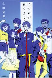 Yahoo!ニュース - News update