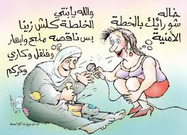 كاريكاتير عراقي معبر Images?q=tbn:ANd9GcRHoO8DjjwGihLoHClRjjUm1HlcjxIKUgGpGmtay2bHpXVrMIszJw