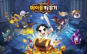 메이플 키우기 아이콘