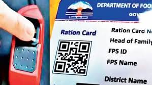 UP: लड़कियों का ससुराल के पते पर राशन कार्ड में स्वतः जुड़ेगा नाम, खाद्य विभाग साफ्टवेयर में करेगा अपडेट