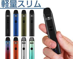 電子タバコ(ベイプ)の画像